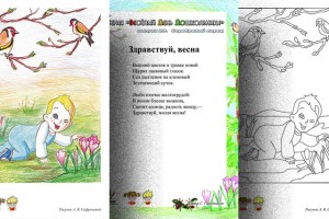 ВеДеДо - Серебряный ларец - Здравствуй, весна